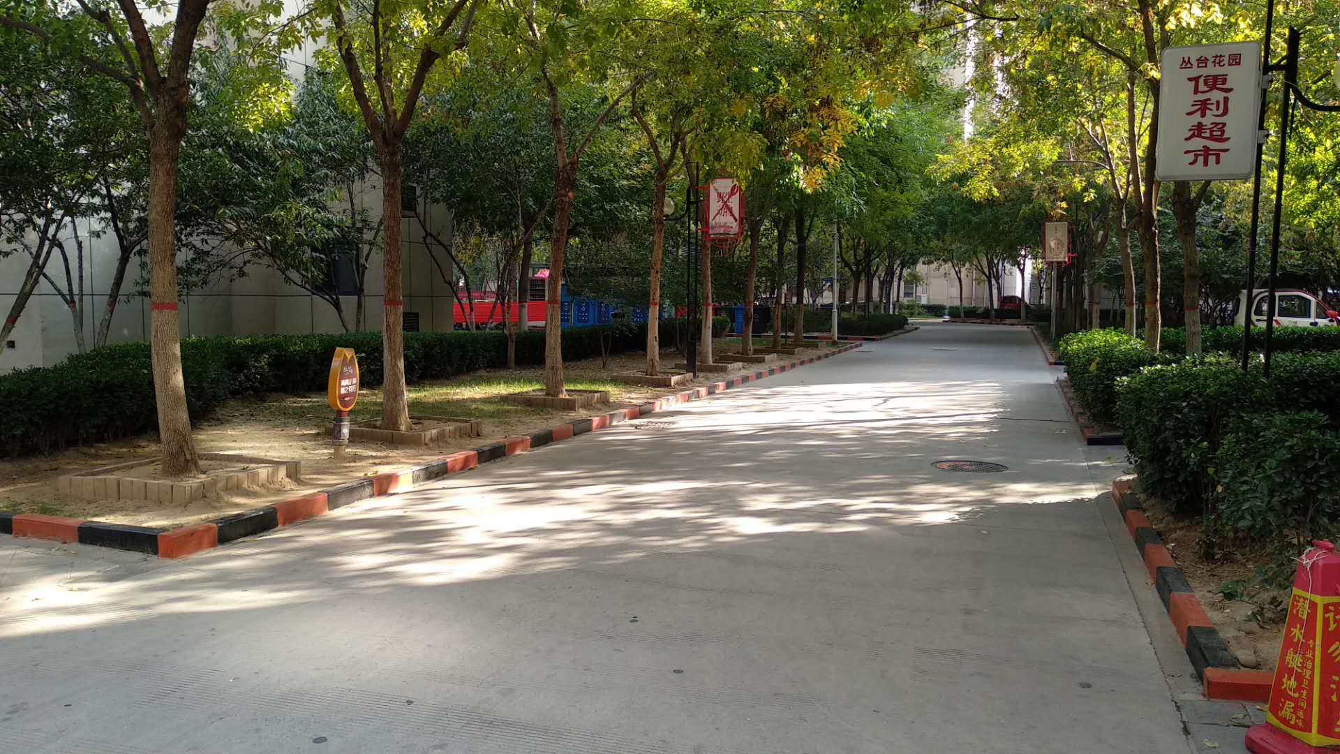 叢臺(tái)花園 管過戶 有鑰匙 三居兩廳 直享底價(jià) 對(duì)口23中