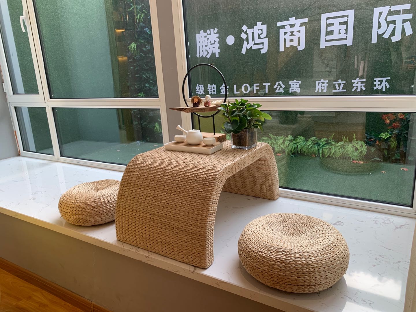 飄窗