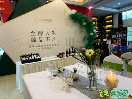 10月24日國瑞瑞城紅酒品鑒會拉開序幕