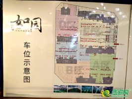 大美如園地下車位圖