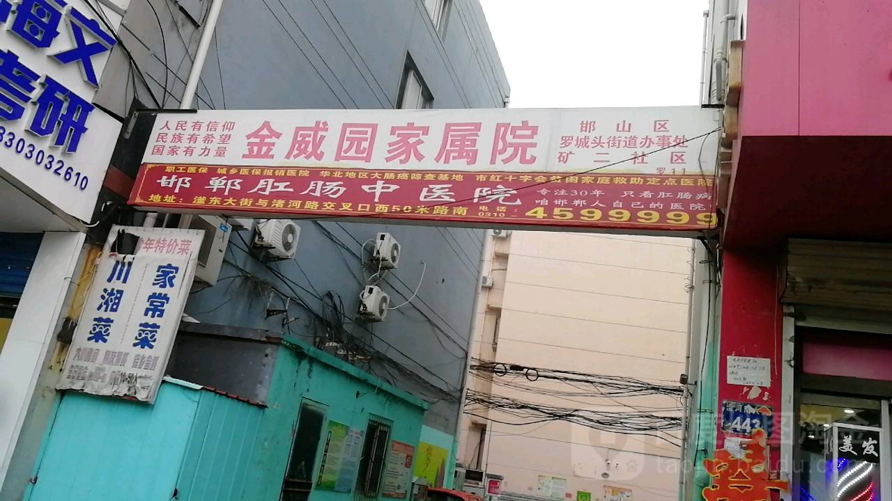 邯山區(qū)車庫獨立儲藏間電動卷閘門