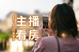 【視頻看房】天正·君悅府145㎡戶型講解