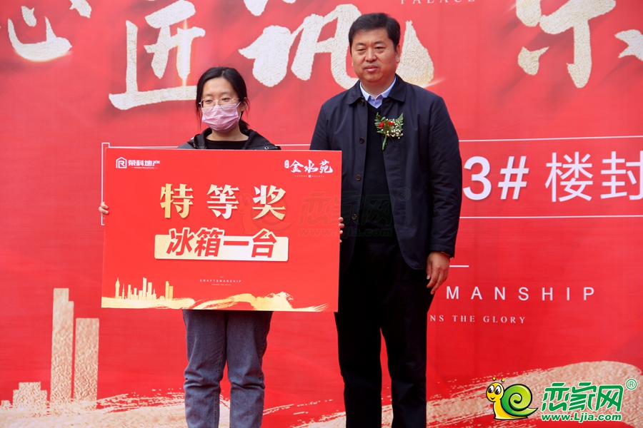 活動(dòng)現(xiàn)場(chǎng)圖
