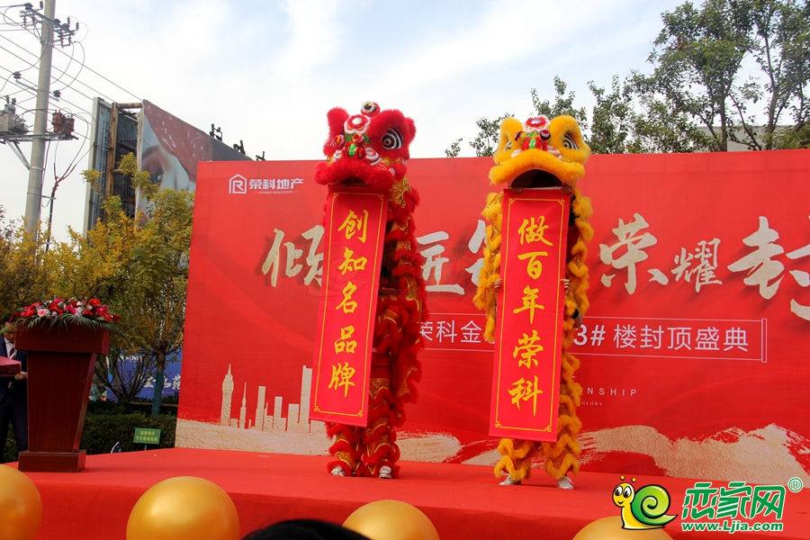 活動(dòng)現(xiàn)場(chǎng)圖