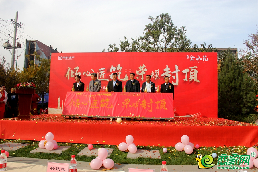 活動(dòng)現(xiàn)場(chǎng)圖