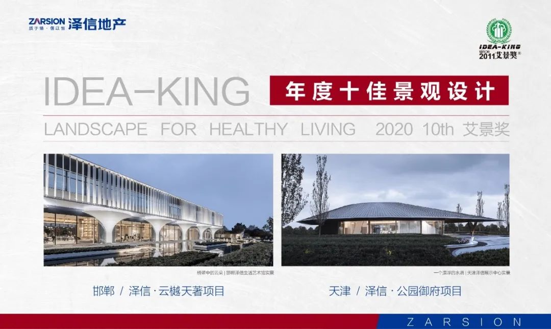 艾景獎(jiǎng).jpeg