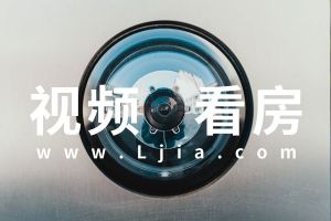 視頻看房 | 正遠·汀蘭區(qū)位沙盤講解