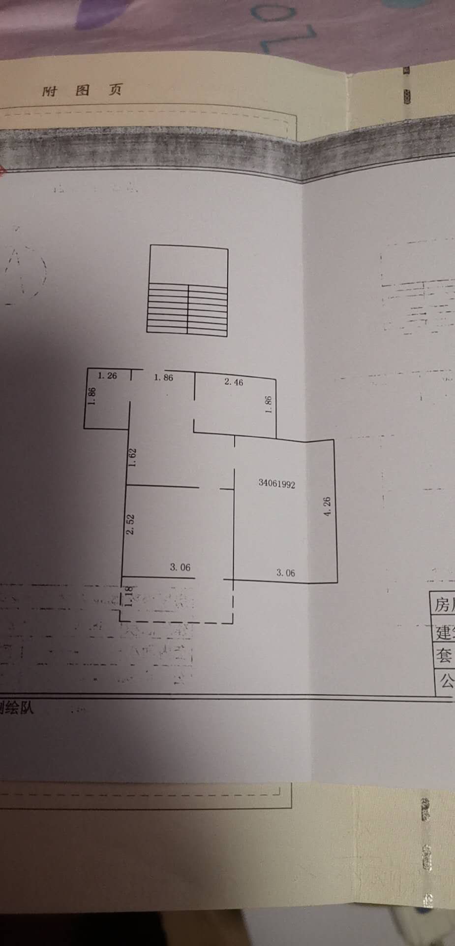陵園路光明街 棉一生活區(qū) 首付低