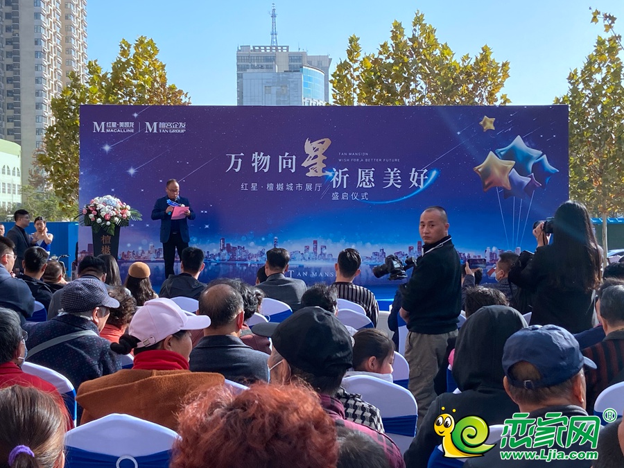 紅星美凱龍領(lǐng)導(dǎo)致辭