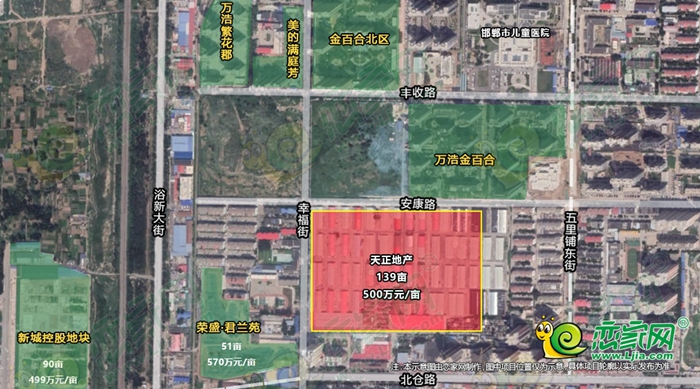 天正地產(chǎn)6.97億元競(jìng)得棉麻倉(cāng)庫(kù)139畝地塊，第五盤落地！