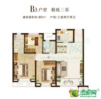 B3戶型