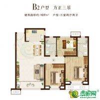 B2戶型