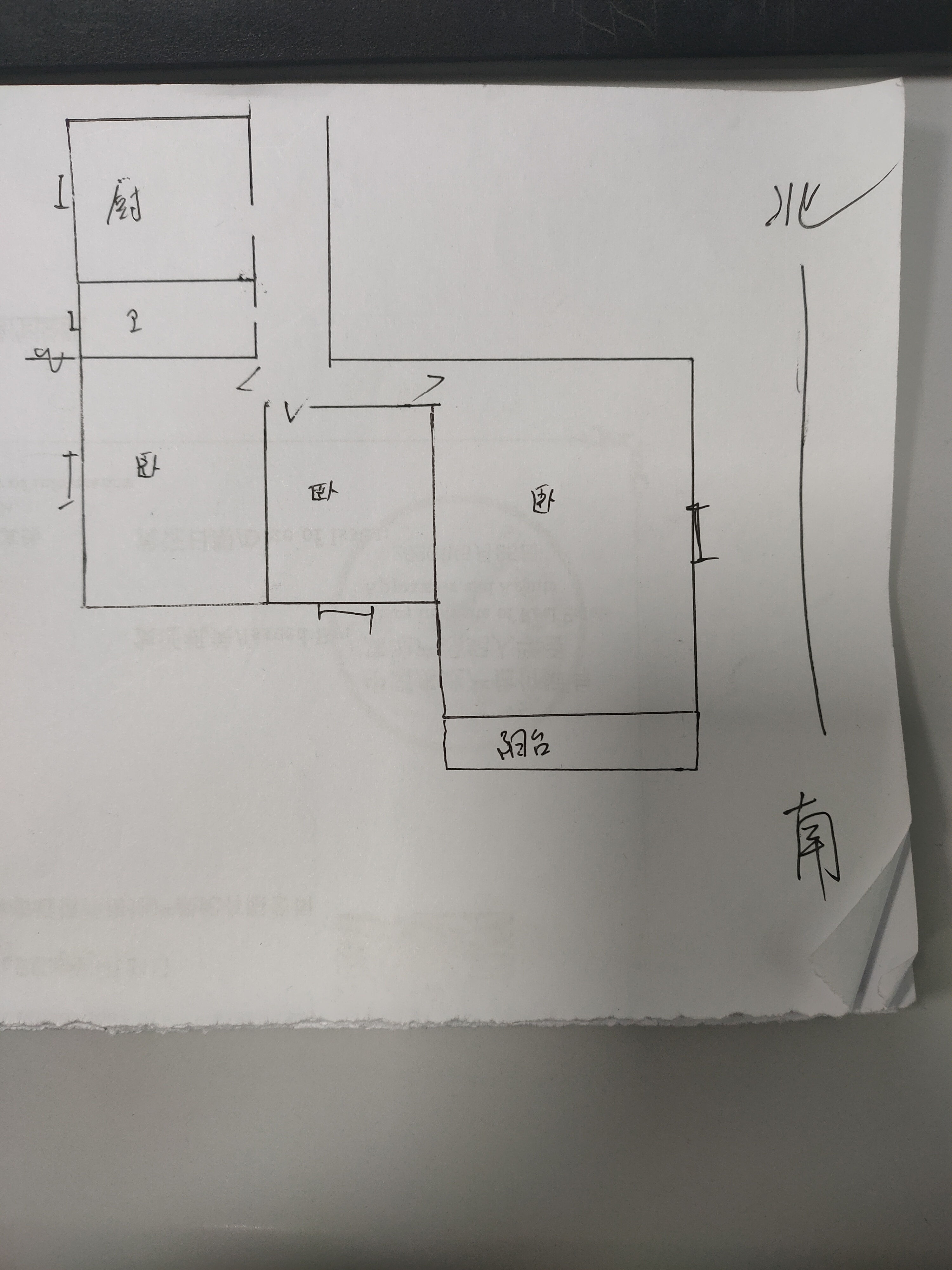 中煤社區(qū)精品三居 老證單價8500
