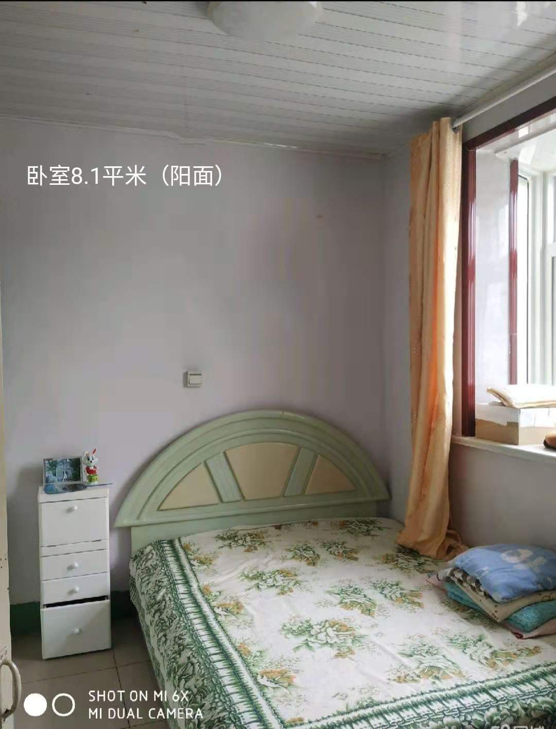 急售五金公司單元房