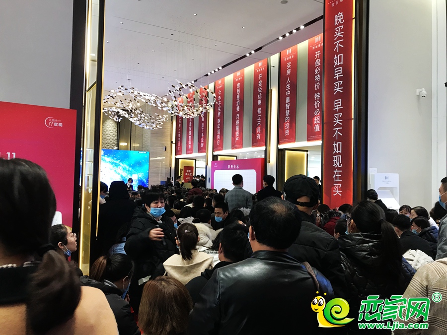 智慧城開盤現(xiàn)場