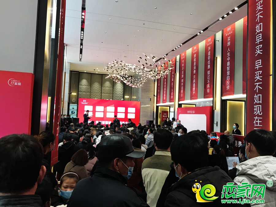 智慧城開盤現(xiàn)場