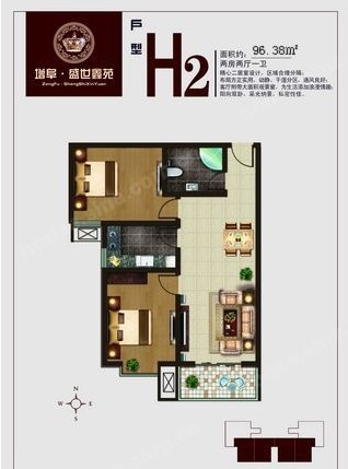 盛世鑫苑二室二廳出售