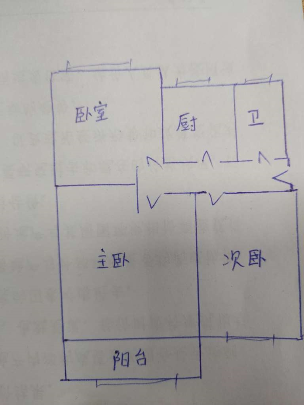 邯山街勞動(dòng)路口三室單價(jià)6000