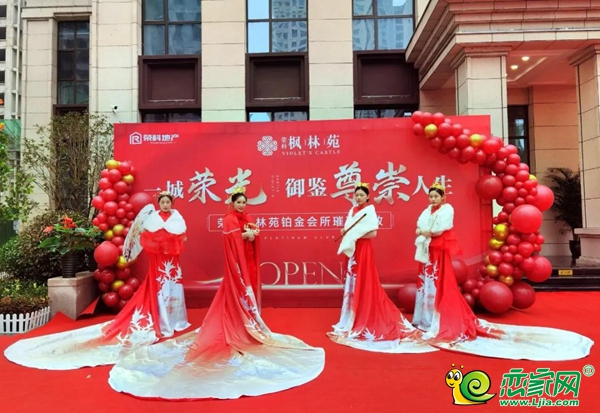 11月21日，邯鄲榮科楓林苑鉑金會(huì)所盛大開放！