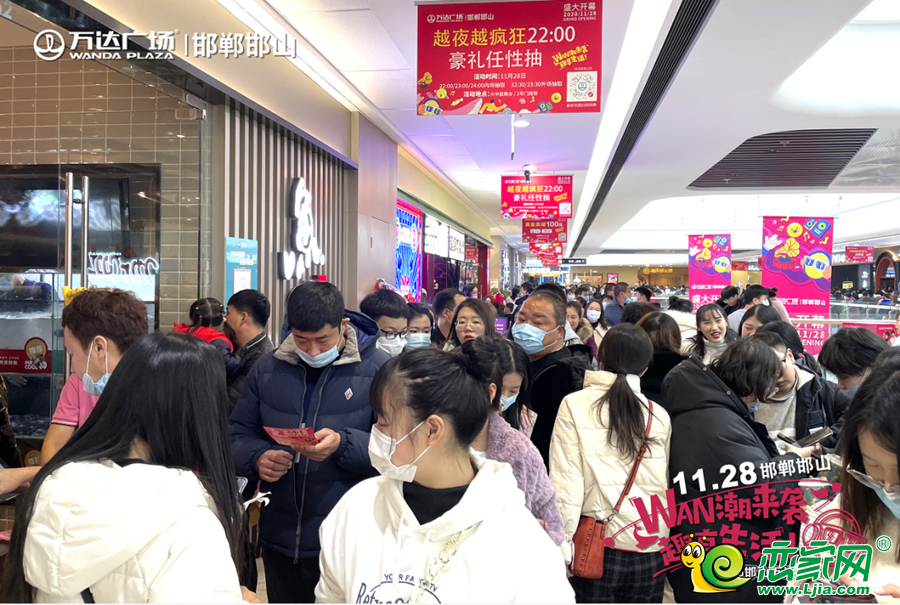 萬(wàn)達(dá)廣場(chǎng)開業(yè)
