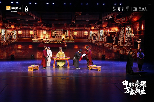 邯鄲榮耀 萬象新生——美好發(fā)聲暨萬象匯發(fā)布盛典圓滿落幕