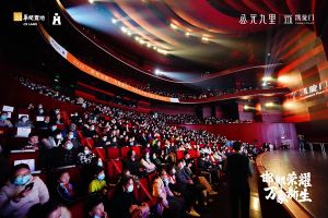 11月27日華潤(rùn)置地·萬(wàn)象匯發(fā)布盛典圓滿(mǎn)落幕