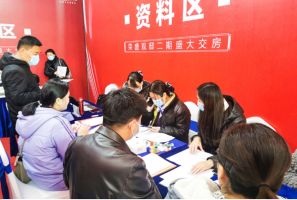 11月27日榮盛觀邸二期二批盛大交付