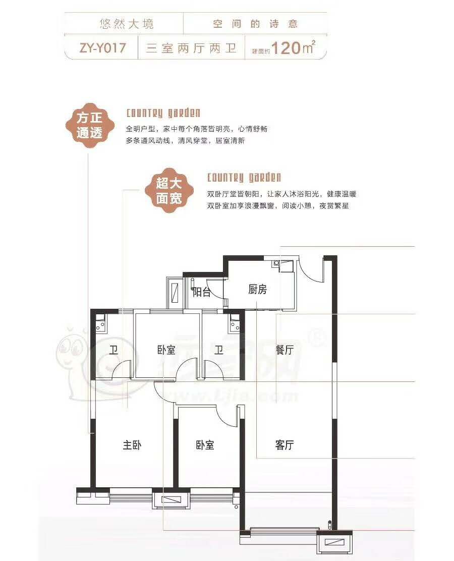 碧桂園天匯灣精裝交付支持公積金貸款大面積平層