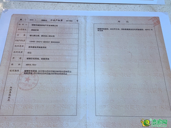 十里風(fēng)和五證圖