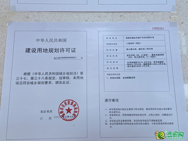 十里風(fēng)和五證圖