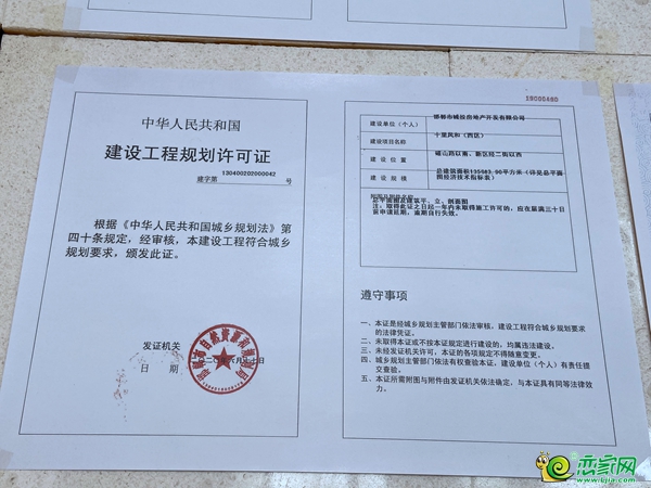 十里風(fēng)和五證圖