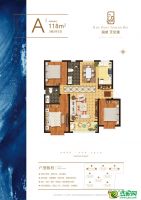 A戶(hù)型