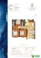 C戶(hù)型