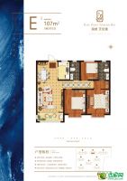 E戶(hù)型
