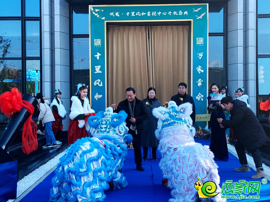 十里風和活動現(xiàn)場