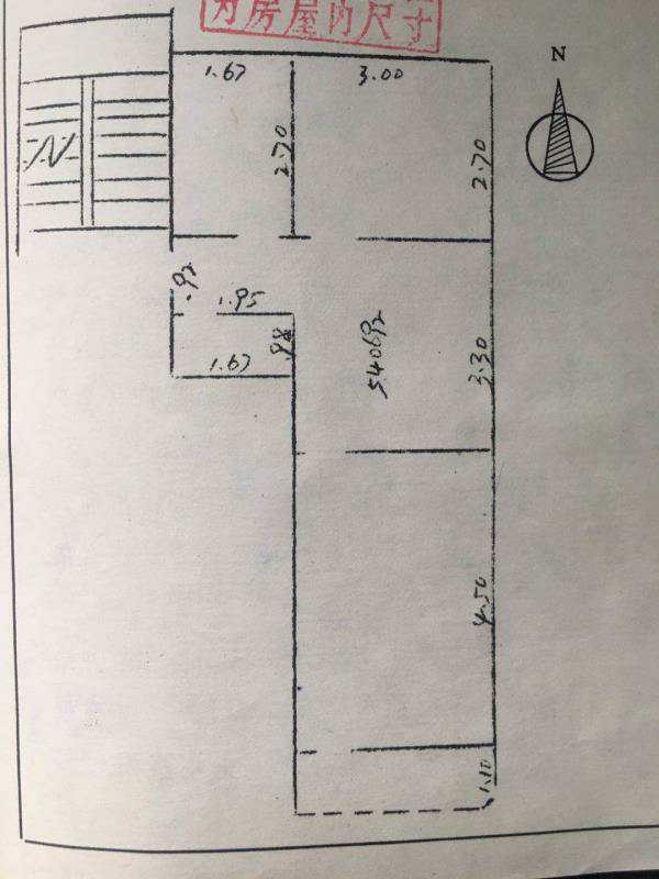 四樓邊戶 老證剛裝修了隨時(shí)看房