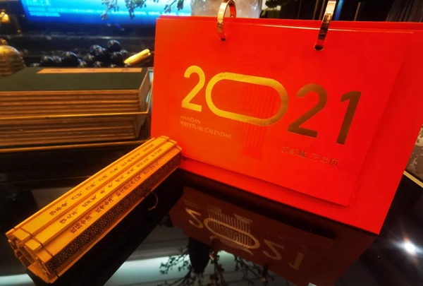 一份來自隆基泰和的2021新年限定禮盒，請(qǐng)查收！