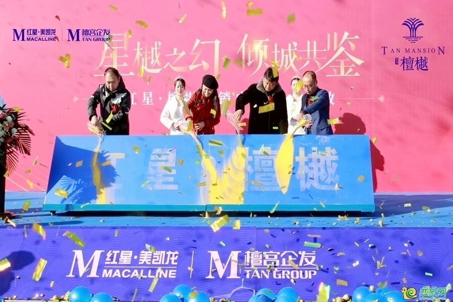 營銷中心正式開啟
