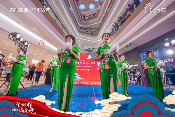 2021年美的置業(yè)邯鄲首屆業(yè)主春晚復(fù)賽圓滿落幕！