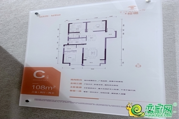戶型圖