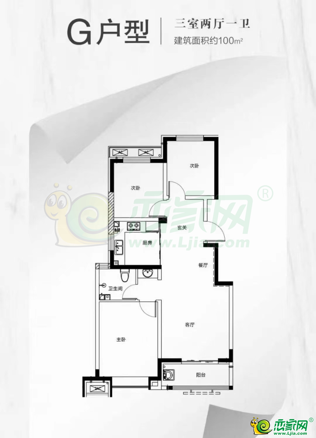 樾府户型图_邯郸樾府户型图_最全最新的户型信息