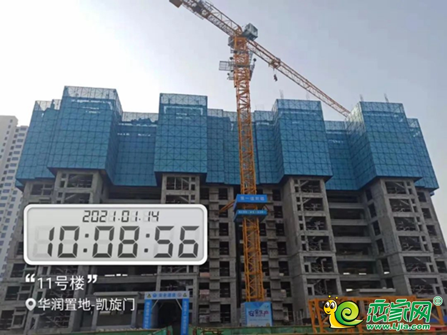 華潤凱旋門11號樓