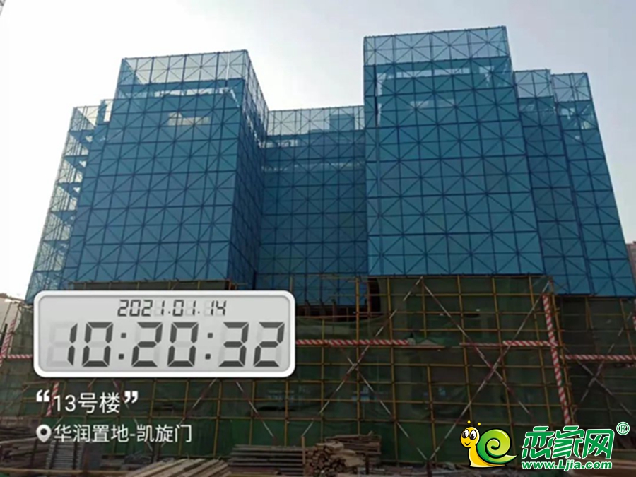 華潤凱旋門13號樓