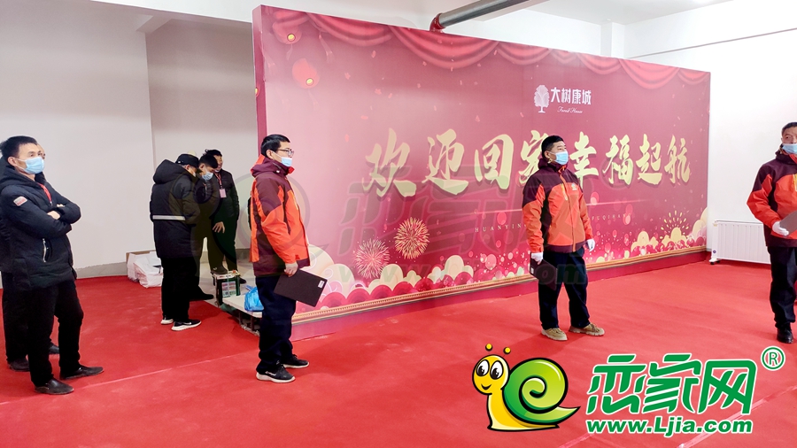 大樹(shù)康城交房現(xiàn)場(chǎng)