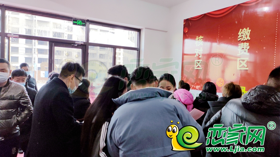 大樹(shù)康城交房現(xiàn)場(chǎng)