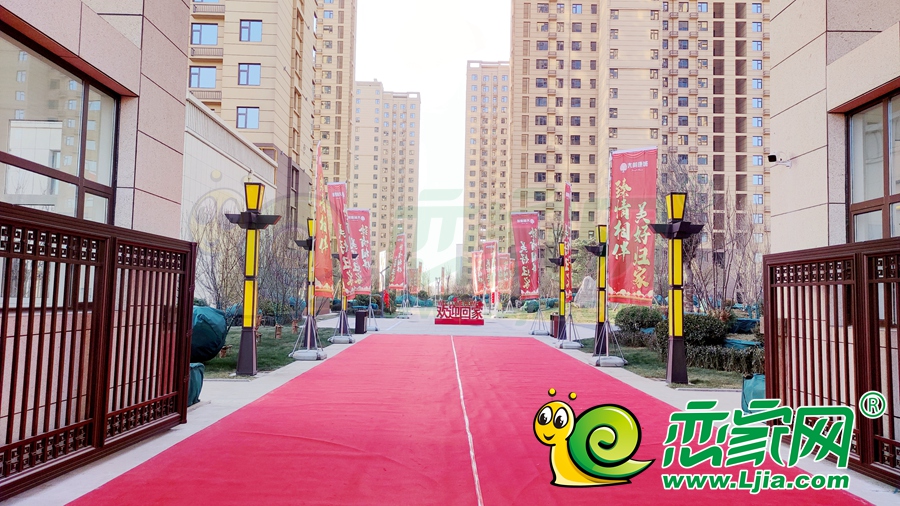 大樹(shù)康城交房