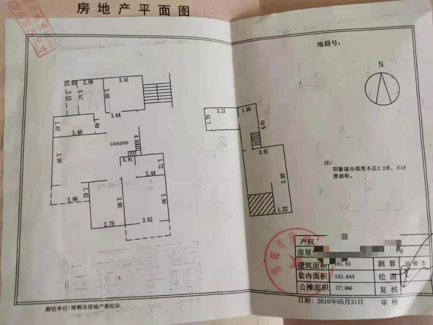 創(chuàng)鑫二期 9躍10四室老證能貸款