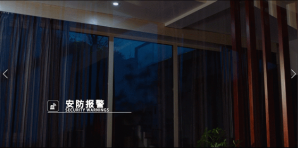 用遠見致敬城市，用作品敬獻復(fù)興—紅星檀樾智慧社區(qū)及物管篇
