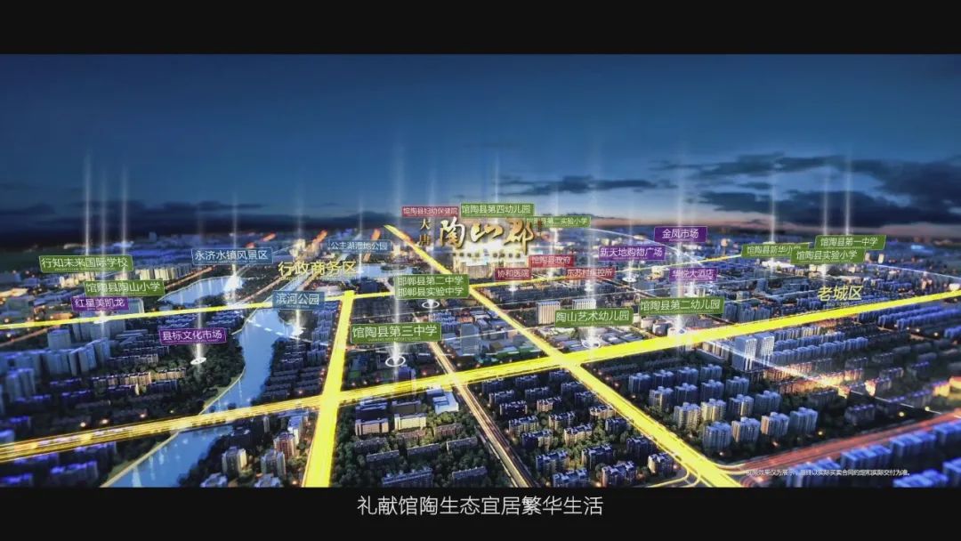 衣錦還鄉(xiāng) 榮歸大唐 | 大唐·陶山郡三重好禮，助力返鄉(xiāng)游子
