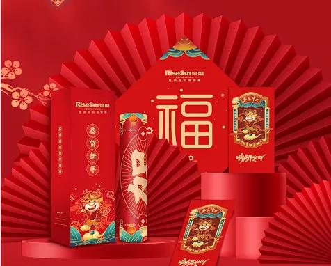 榮盛·錦繡觀邸|年關(guān)大沖刺 五福駕到?。?！